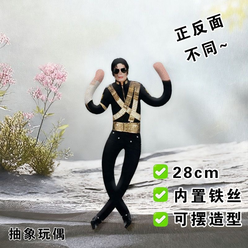 Evoker Cosplay Prop - ตุ๊กตาไมเคิล แจ็คสัน แบบใหม่ ของสะสม ของตกแต่งห้อง ตุ๊กตาขยับข้อต่อได้