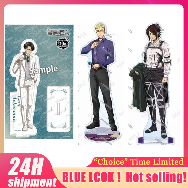 Cosplay Prop - ฟิกเกอร์ลีวายส์ ไททันยักษ์ พร้อมฐานอะคริลิค ของสะสม ของตกแต่งอะคริลิค อุปกรณ์คอสเพลย์เออร์วิน