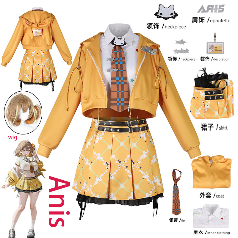Cosplay Prop - ชุดคอสเพลย์อนิเมะ NIKKE Anis สีส้ม ชุดนักเรียน JK