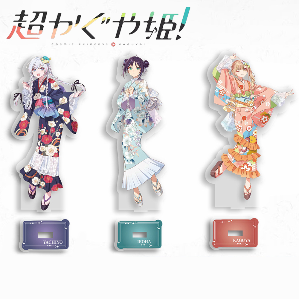 Cosplay Prop - อะนิเมะคอสมิกปริ๊นเซส คากุยะ อิโรฮะ ซาคาโยริ ยาชิโย ซึกิมิ