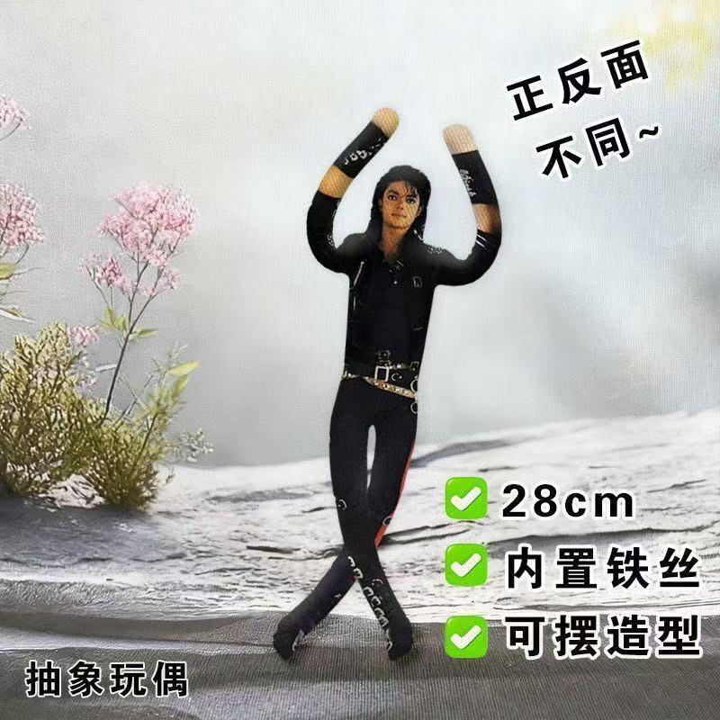 ตุ๊กตาไมเคิล แจ็คสัน ของสะสมคอ - Evoker Cosplay Prop บทวิจารณ์และราคา