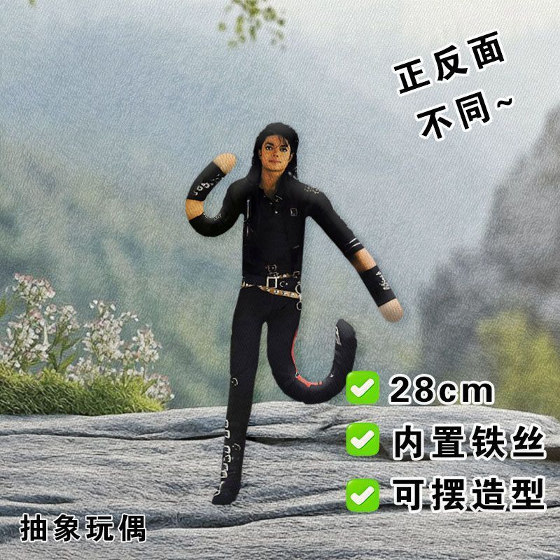 ตุ๊กตาคอสเพลย์ไมเคิล แจ็คสัน ข - Evoker Cosplay Prop บทวิจารณ์และราคา
