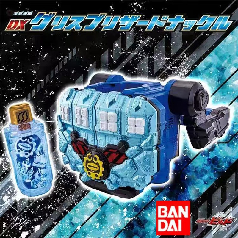 ของแท้จาก Bandai Kamen Rider D - Cosplay Prop Building บทวิจารณ์และราคา