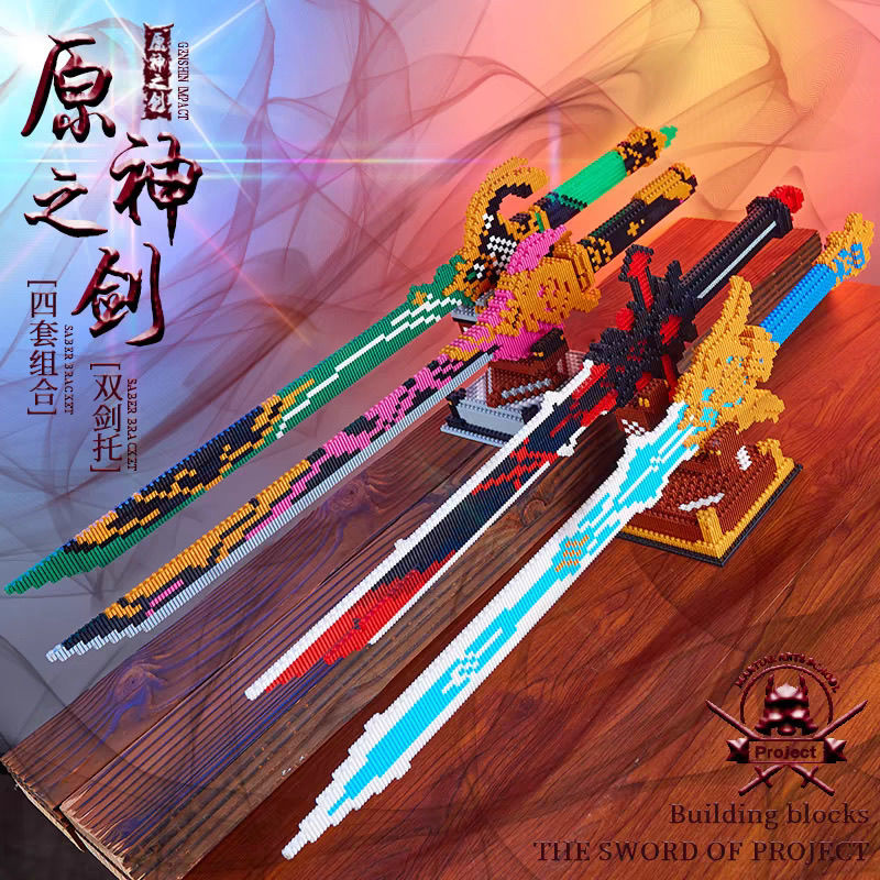 ดาบบล็อกตัวต่อ Genshin จุดจบขอ - Cosplay Prop Building บทวิจารณ์และราคา