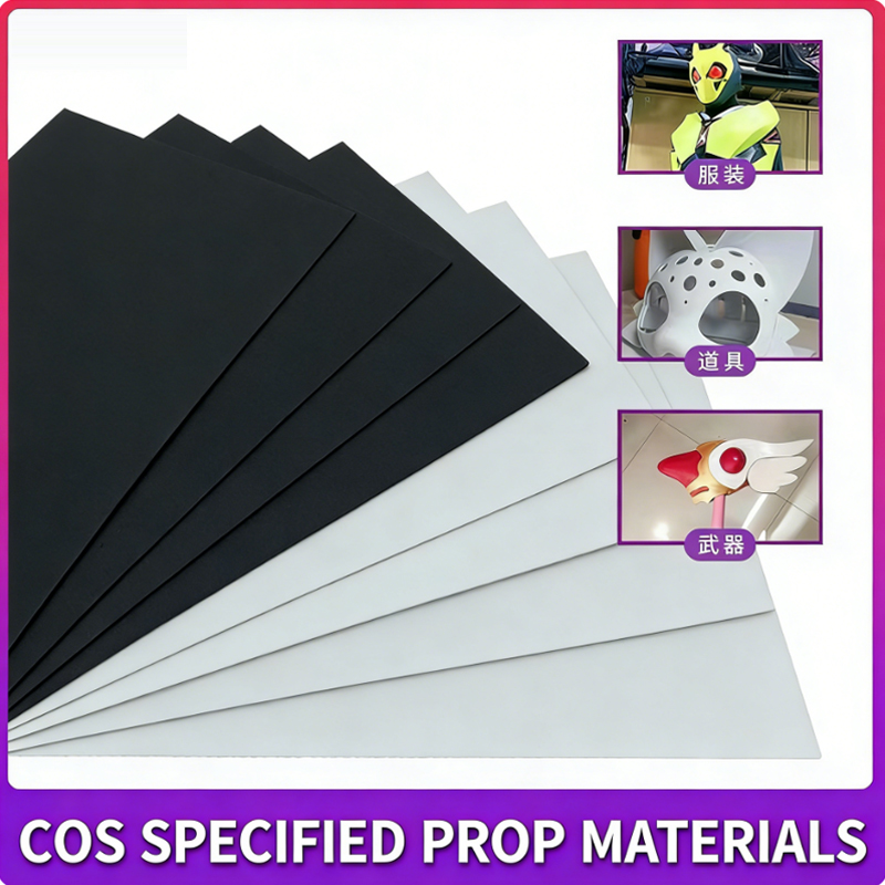 แผ่นโฟม EVA สำหรับงาน DIY, อุป - Cosplay Prop Foam Board บทวิจารณ์และราคา